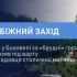 ВАКС взяв під варту експосадовця Київської митниці на заставі 15 млн