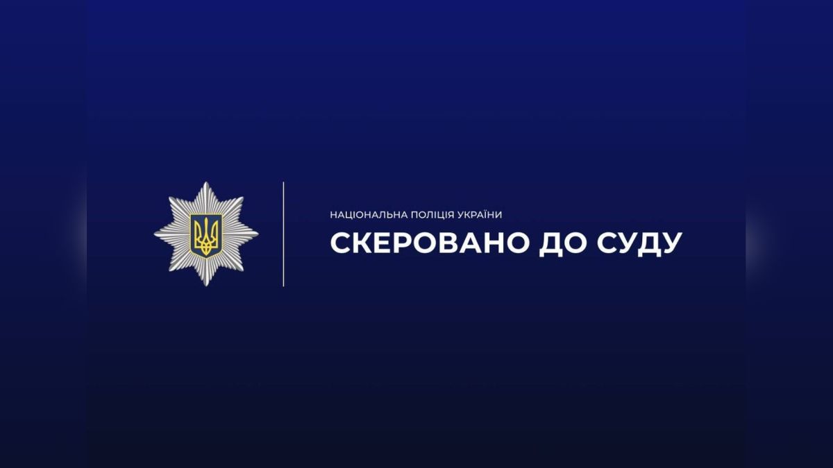 Будівельний майданчик у Дарницькому районі Києва, де загинув 26-річний бетоняр під час монтажу конструкції