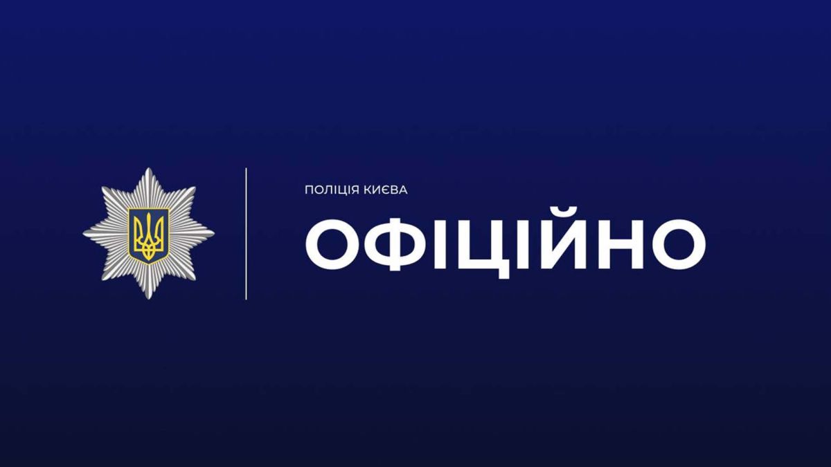 В Ірпені чоловік застрелив 11-річну доньку і покінчив з собою
