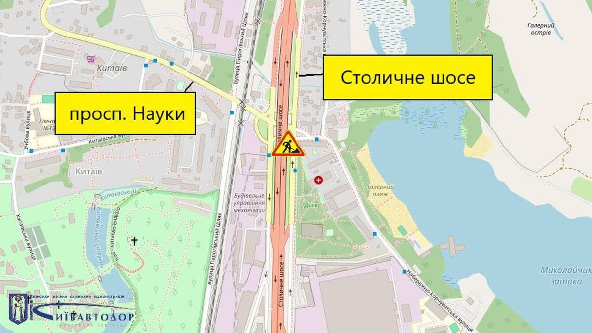 У Києві частково обмежать рух Столичним шосе: ремонт триватиме з 7 до 12 листопада Столичне шосе на мапі Києва, на ній позначений червоним кольором перекритий відтинок
