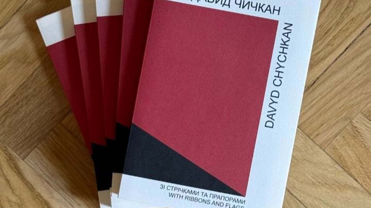 У Києві презентують книгу про загиблого художника Давида Чичкана Кілька примірників книги Давида Чичкана «Зі стрічками та прапорами» з червоно-чорною обкладинкою на паркеті