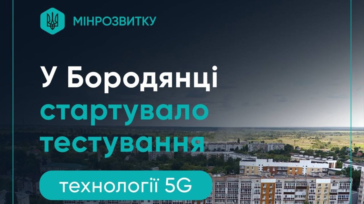 Вигляд на будови в Бородянці