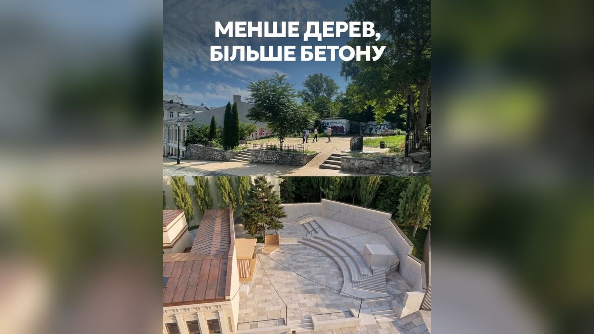 Департамент охорони культурної спадщини Києва планує реконструювати діючий сквер на Андріївському узвозі, 5, перетворивши його на «культурний простір»