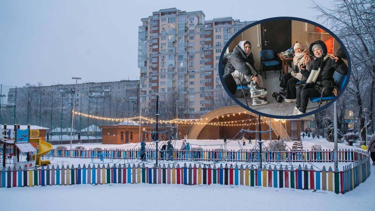 Вигляд на ковзанку і жінка з дітьми в ковзанах