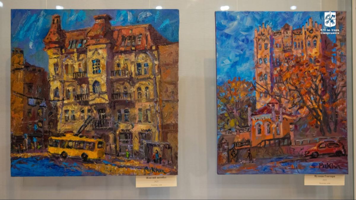 Два живописні полотна Лариси Пуханової з київськими міськими пейзажами на виставці «Міська мозаїка» у Політехнічному музеї КПІ