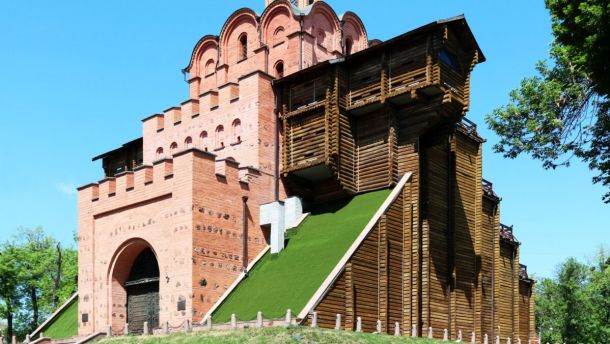 «Золоті ворота» — головна брама стародавнього Києва, пам'ятка оборонної архітектури України-Русі