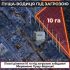 Супутниковий знімок 10 гектарів лісових ділянок у Пущі-Водиці поблизу Києва, які перебувають під загрозою незаконної забудови