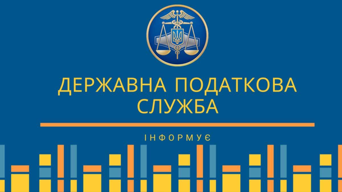 Мобілізовані ФОПи звільнені від податків і звітності на період служби — офіційне роз’яснення ДПС