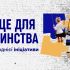 Головні новини Києва | Kyiv.News Обкладинка матеріалу про облаштування дитячих майданчиків у селі Дем'янці на Переяславщині
