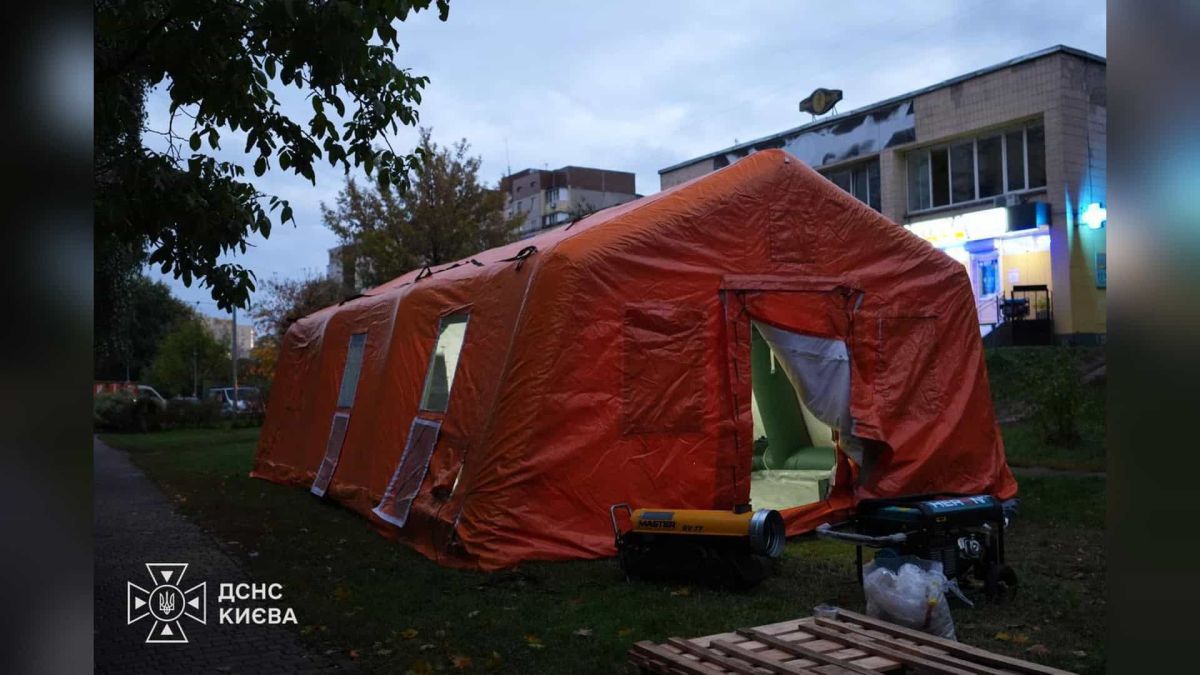 ДСНС розгорнула намети допомоги в трьох київських районах Помаранчевий намет ДСНС із генератором для допомоги мешканцям під час відключень світла в Києві
