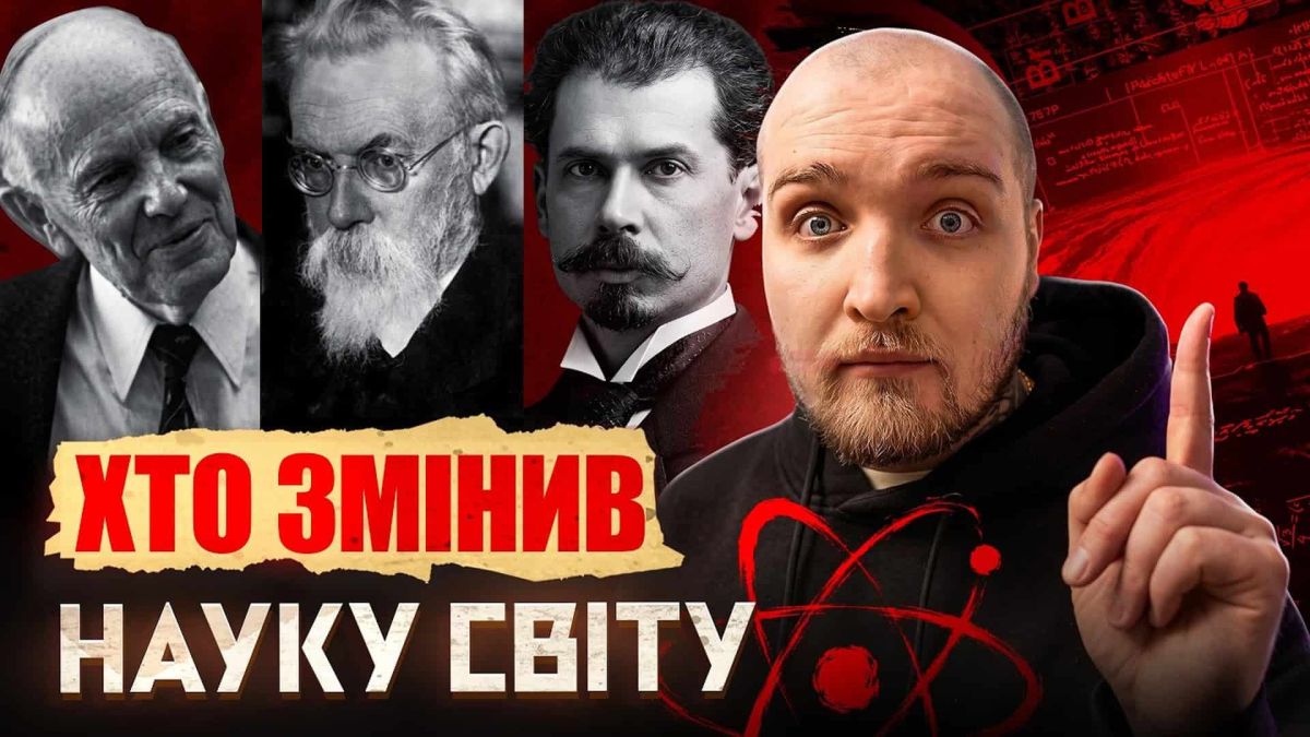 Київські вчені, які змінили світову науку Колаж із портретами київських учених Виноградського, Патона, Амосова та Вернадського на тлі Києва