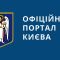Будівництво тепломережі на Теремках у Голосіївському районі для резервування тепла 200 тисяч мешканців