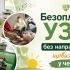 Головні новини Києва | Kyiv.News Лікарі проводять УЗД-обстеження пацієнтам — безоплатне УЗД без направлення щовихідних у червні в Києві