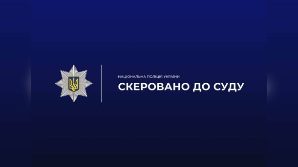 Посадовиця «Освітньої агенції міста Києва» обвинувачується у закупівлі шкільного обладнання з переплатою майже 1,1 млн грн