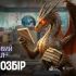 Афіша XIV Міжнародного фестивалю «Книжковий Арсенал» 2026 з Єдинозбором Фонду Сергія Притули — дракон з книгами на тлі книгарні