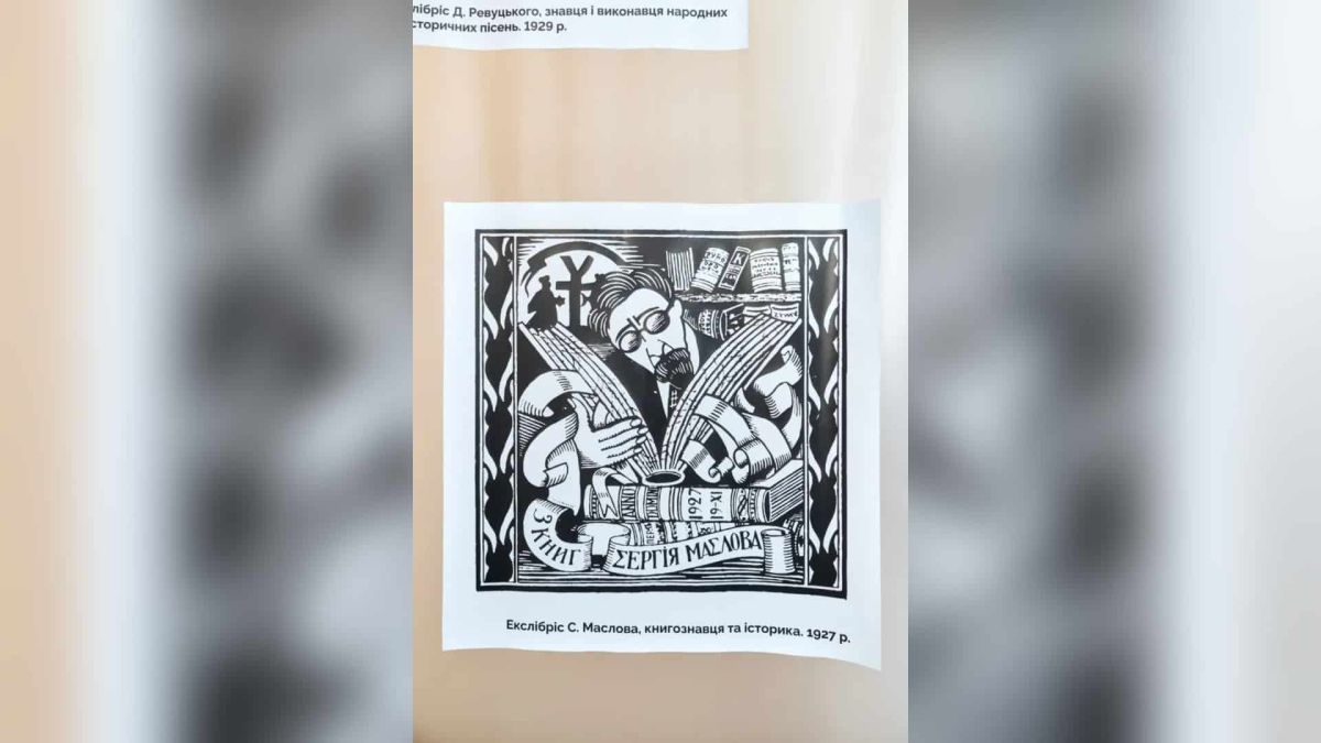 Арт-вітрини з мотивами творчості Василя Кричевського у вітринах магазину «Всі. Свої» на Хрещатику напередодні 35-річчя Незалежності України