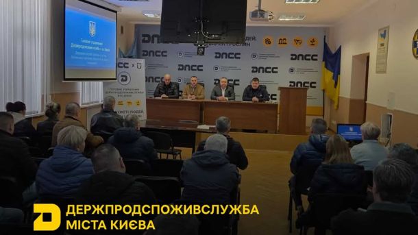 Нарада Головного управління Держпродспоживслужби Києва щодо весняної кампанії імунізації диких тварин від сказу у лісопаркових зонах столиці