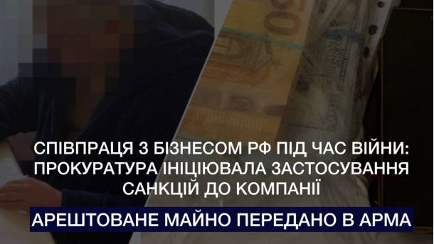 На Київщині більше не доведеться знімати показники газу: закупили смарт-лічильники Затриманий підозрюваний і вилучені грошу (фотоколаж)