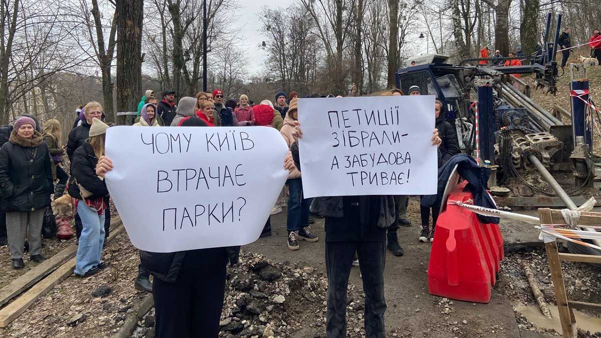 21 липня о 12:25 в апеляційному суді — вирішальне засідання щодо парку: громада закликає підтримати 21 липня о 12:25 в апеляційному суді — вирішальне засідання щодо парку: громада закликає підтримати