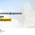 Головні новини Києва | Kyiv.News Дим над містами Київщини після ворожої атаки 27 серпня — забруднення зафіксовано у шести населених пунктах