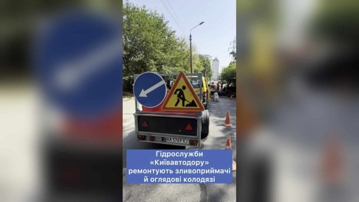 Дорожники «Київавтодору» ремонтують зливоприймач і відновлюють дорожнє покриття на київській вулиці, 2026 рік
