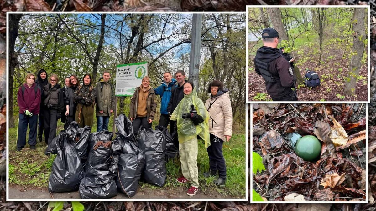 Активісти ініціативи «Захистимо Протасів Яр» після толоки з мішками сміття та знайдена бойова граната М67 на території заказника 18 квітня 2026 року