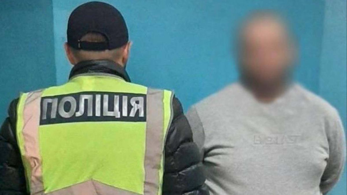 Затриманий підозрюваний