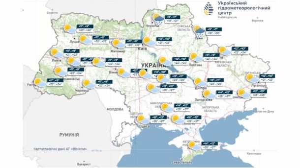 Прогноз погоди на 29 серпня: сонячний і теплий день у Києві та області