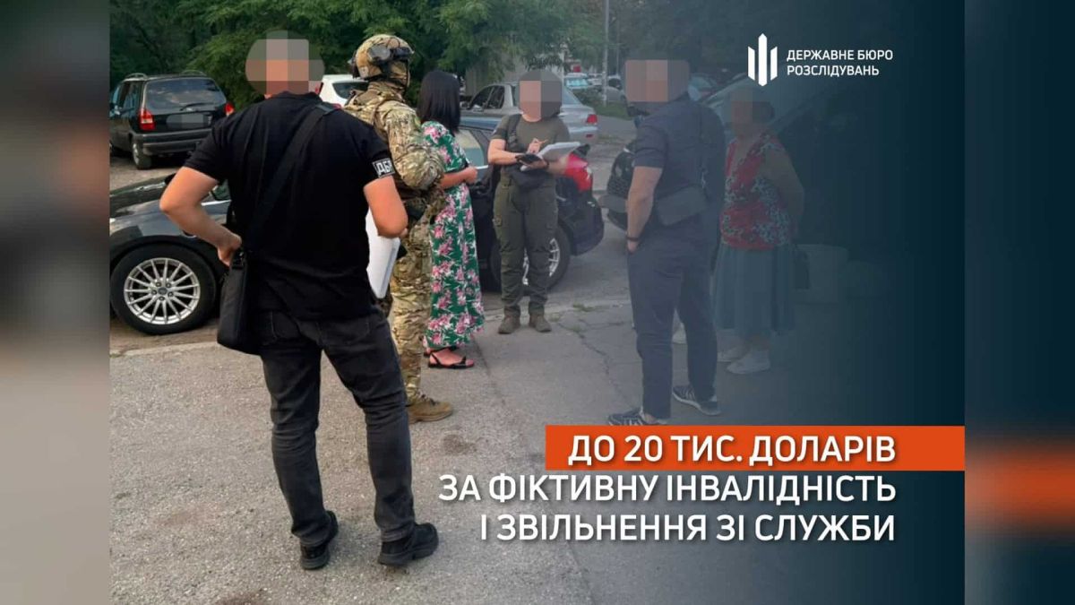 Офіцерку відділу логістики військової частини ГШ ЗСУ затримали за хабарі до 20 тисяч доларів за фіктивну інвалідність і звільнення зі служби