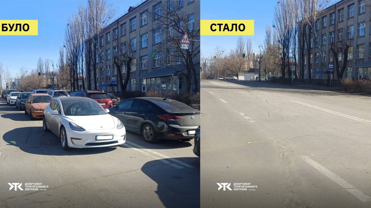 На Богдана Гаврилишина водії перетворили дорогу на парковку: забрали 11 авто Колаж «Було — Стало»: автомобілі, що заблокували дві смуги руху на вул. Богдана Гаврилишина у Шевченківському районі Києва, та та ж вулиця після рейду інспекції з паркування