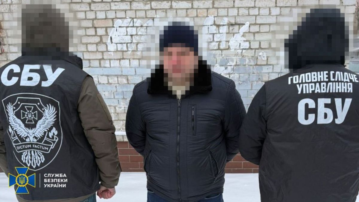 Два працівники СБУ і підозрюваний