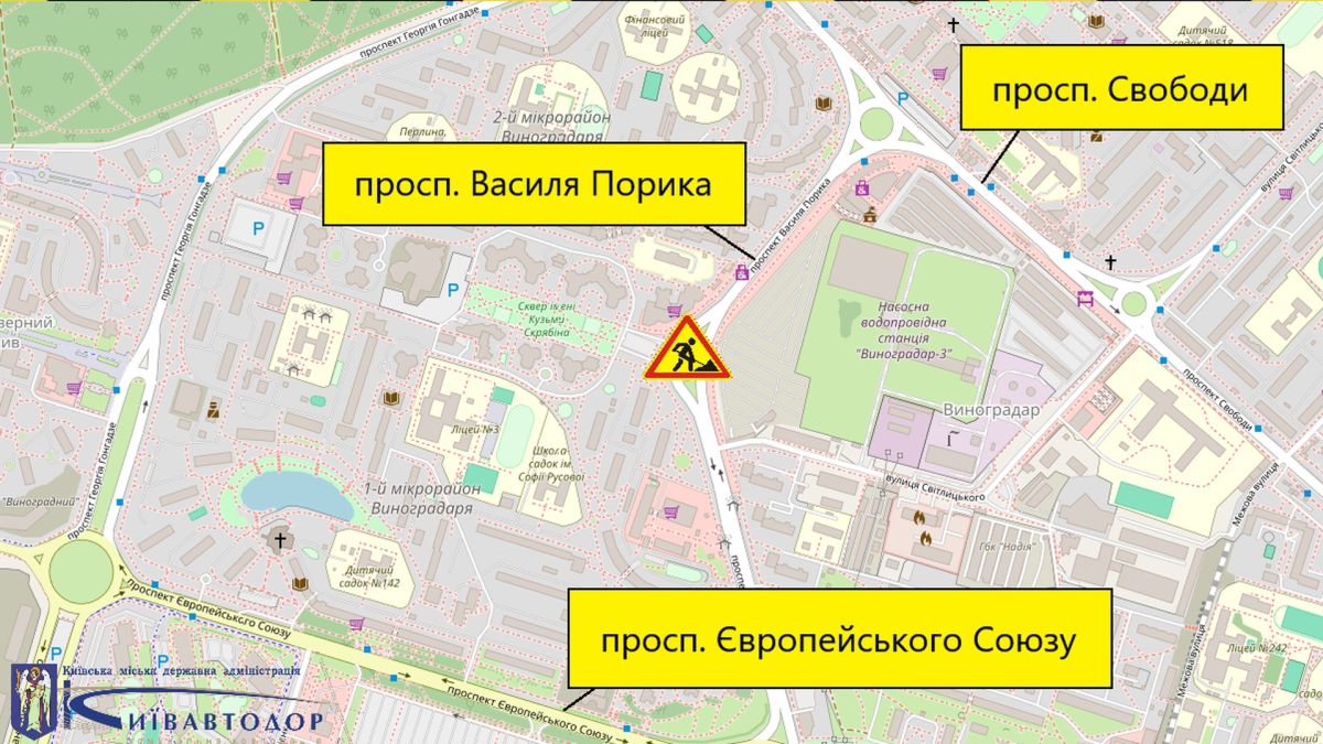 Карта Києва, на якій позначено, які вулиці будуть перекриті