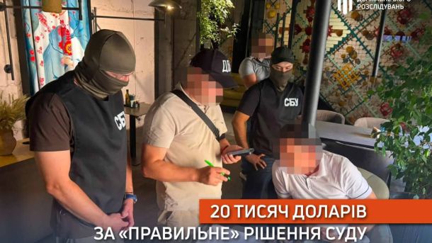 Головні новини Києва | Kyiv.News Київський адвокат затриманий ДБР та СБУ за вимагання 20 тисяч доларів за вплив на рішення суду у митній справі
