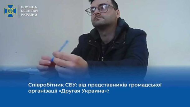СБУ: затримано агентку ФСБ, яка наводила ракети на київські ТЕЦ СБУ: затримано агентку ФСБ, яка наводила ракети на київські ТЕЦ