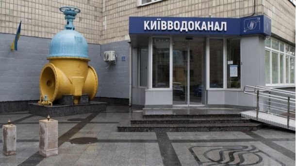 Службове приміщення Київводоканалу з обладнанням для роботи з водопостачанням та каналізацією