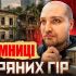 Головні новини Києва | Kyiv.News Вітряні гори: Лиса гора, Крістер і забута історія київського району