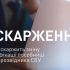 Будівля Вищого антикорупційного суду в Києві — ВАКС виніс вирок у справі про хабар $47 500 співробітнику СБУ