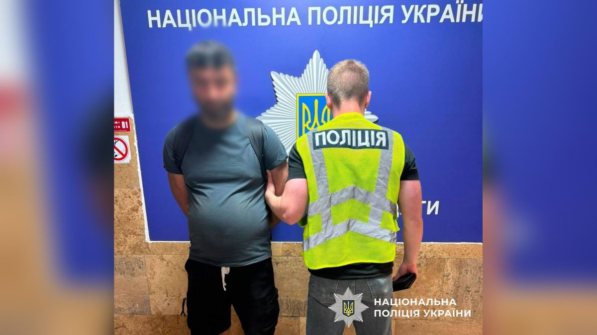 Поліцейські Києва затримали 35-річного іноземця за підозрою у пограбуванні жінки в парку «Нивки» — вкрав золотий ланцюжок за 60 000 грн