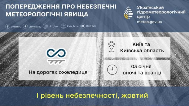 У Києві викрав автобус і одразу влаштував ДТП У Києві викрав автобус і одразу влаштував ДТП