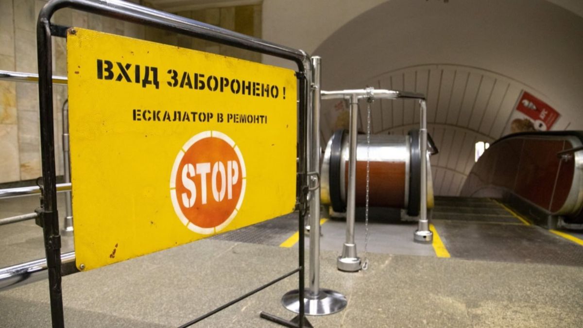 Жовта табличка «Вхід заборонено! Ескалатор в ремонті» перед закритим ескалатором на станції київського метро