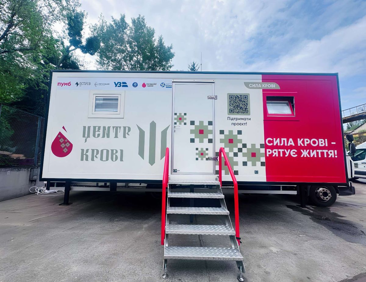 У Києві та області запустять мобільну машину-трансформер для донорства крові